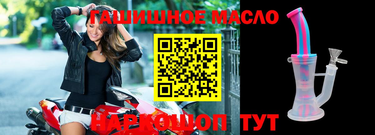 ГАШИШ  Вход с VPN  Сатка  Меф МЯУ МЯУ кристаллы  Бошки Шишки 